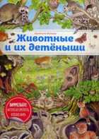 Обложка - предпросмотр