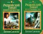 Обложка - предпросмотр