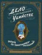 Обложка - предпросмотр