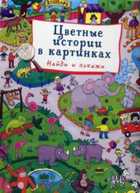 Обложка - предпросмотр