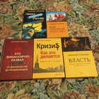 Книга - предпросмотр