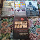 Книга - предпросмотр