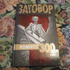 Книга - предпросмотр