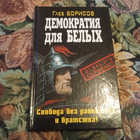 Книга - предпросмотр