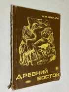 Фото - предпросмотр