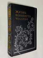 Фото - предпросмотр