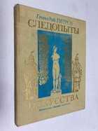 Фото - предпросмотр