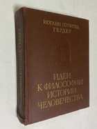 Фото - предпросмотр