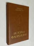 Фото - предпросмотр