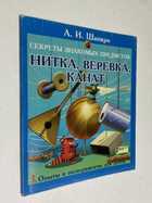Фото - предпросмотр