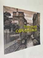 Фото - предпросмотр