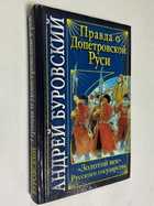 Фото - предпросмотр