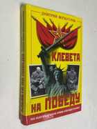 Фото - предпросмотр