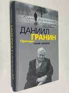 Фото - предпросмотр