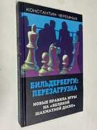 Фото - предпросмотр