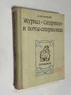 Фото - предпросмотр