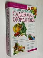Фото - предпросмотр