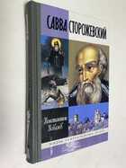Фото - предпросмотр