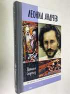 Фото - предпросмотр