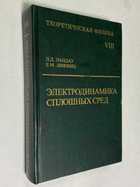 Фото - предпросмотр