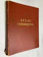 Фото - предпросмотр