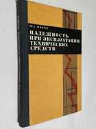 Фото - предпросмотр