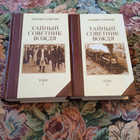 Книга - предпросмотр