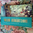 Книга - предпросмотр