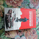 Книга - предпросмотр