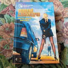 Книга - предпросмотр