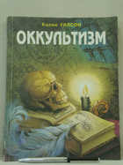 Обложка - предпросмотр