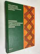 Фото - предпросмотр