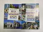 Фото - предпросмотр