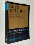Фото - предпросмотр