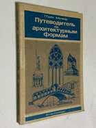 Фото - предпросмотр