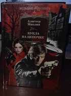 Обложка - предпросмотр