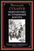 Обложка - предпросмотр