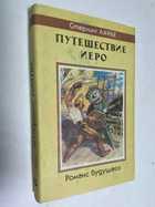 Фото - предпросмотр