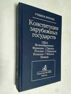 Фото - предпросмотр