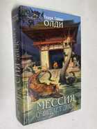 Фото - предпросмотр