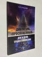 Фото - предпросмотр