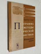 Фото - предпросмотр