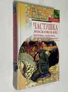 Фото - предпросмотр