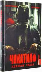 фото - предпросмотр