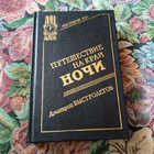 Книга - предпросмотр