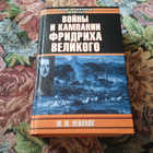 Книга - предпросмотр