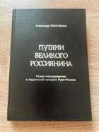 фото - предпросмотр
