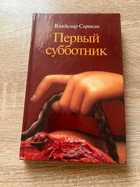 фото - предпросмотр