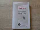 фото - предпросмотр