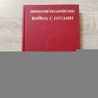 фото - предпросмотр